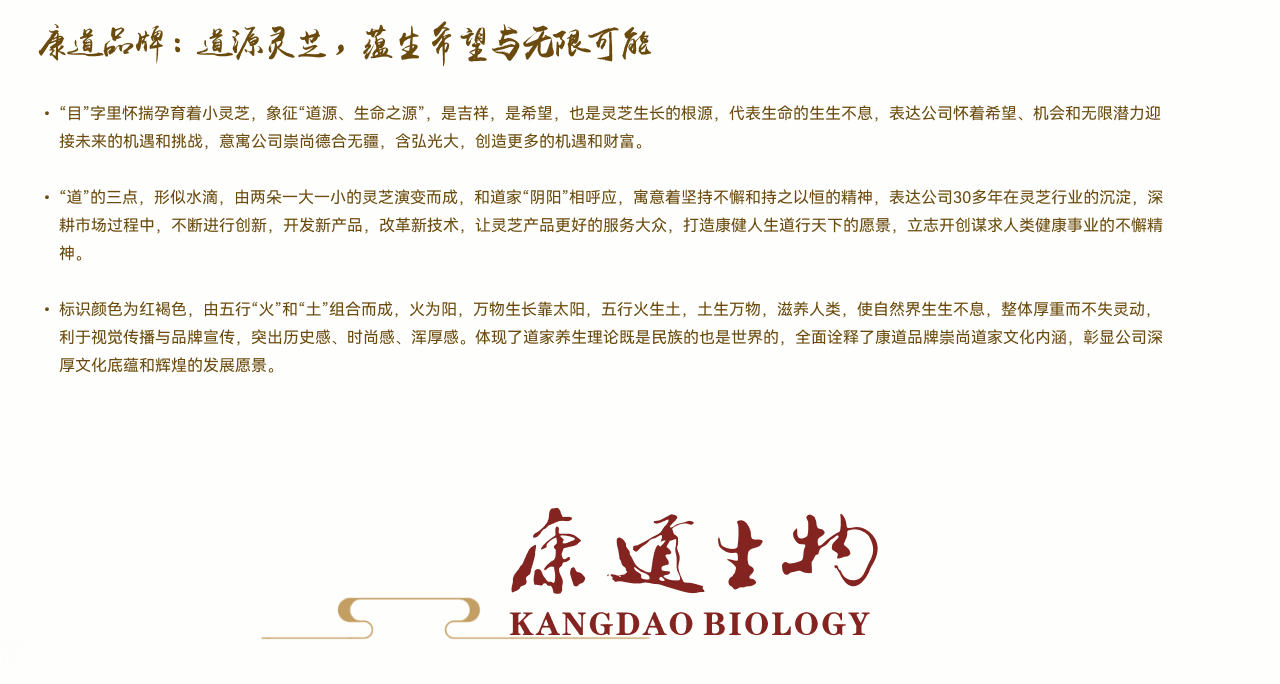LOGO释义
