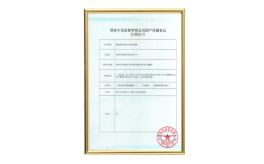 康道牌灵芝孢子油软胶囊批文(2026)