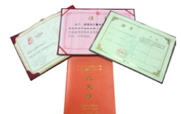 灵芝孢子油专利证书