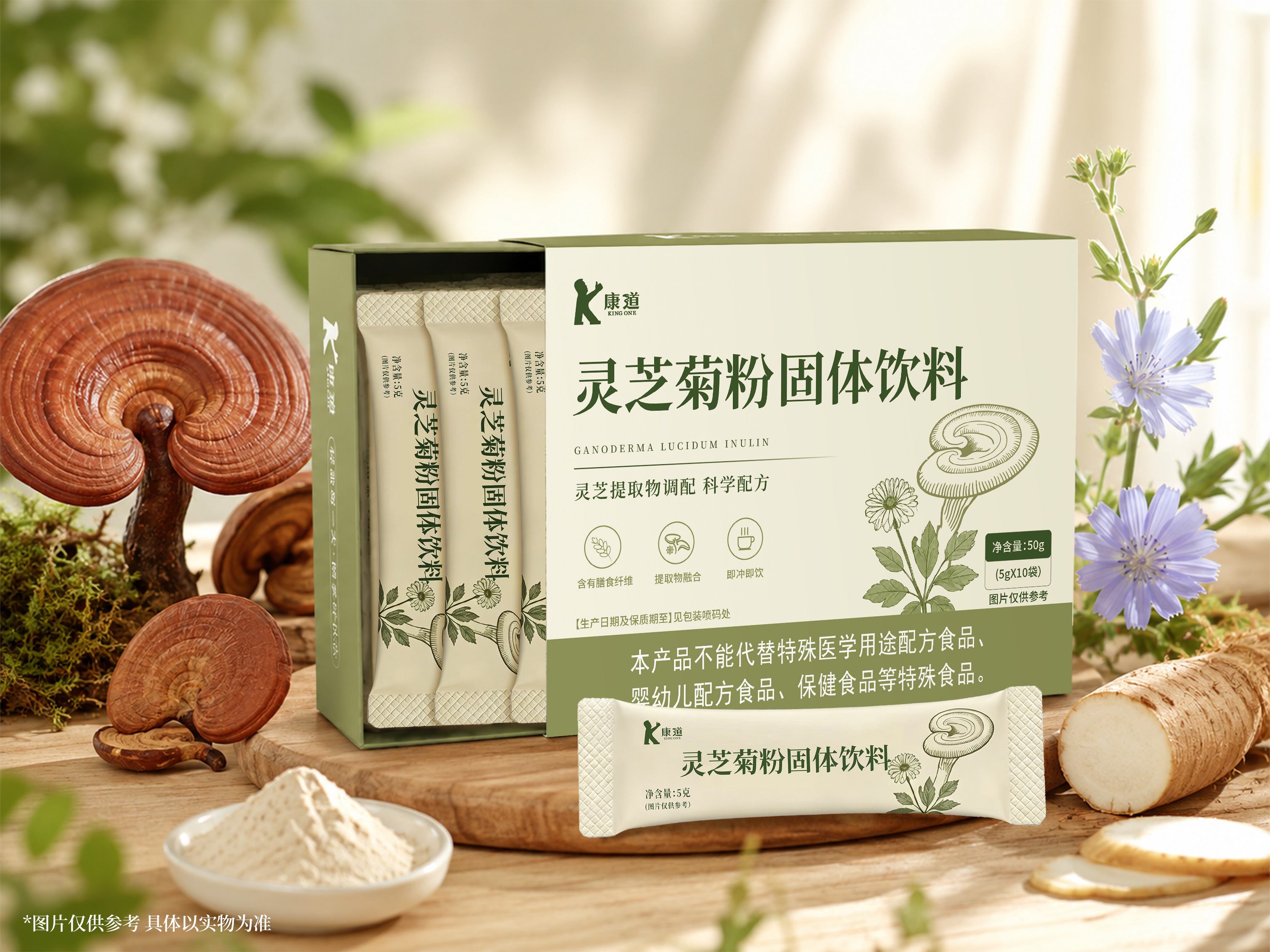 从单方到科学复方｜康道，灵芝菊粉品类的先行探索者