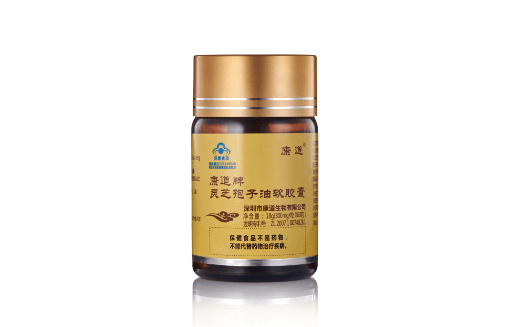 康道牌灵芝提取物孢子油软胶囊